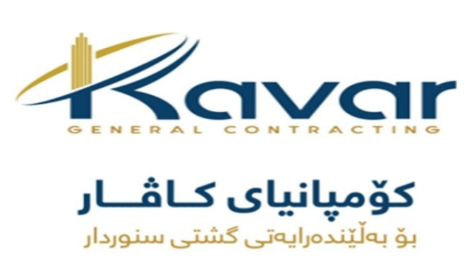 کاڤار Logo